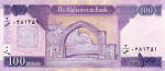 Afghan-bank-notes-paper-money-100-Afghani