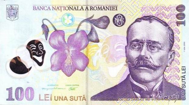 One Hundred Lei - Romania banknote - 100 Lei bill Front of note