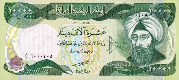 Ten Thousand Dinars - Iraq money 10,000 Dinar Bill - Front of note