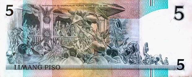 5 Pesos - Philippine banknote - Five Peso - bill Back of note
