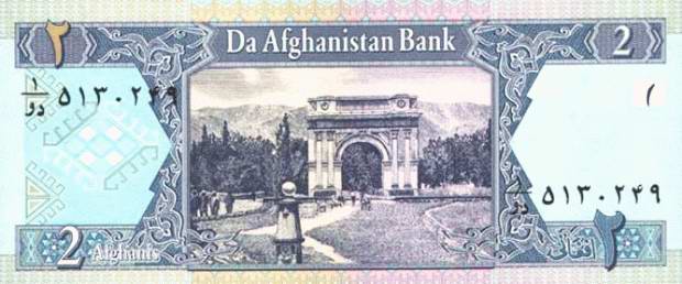 Two Afghani - paper banknote - 2 Afn. bill Front of note