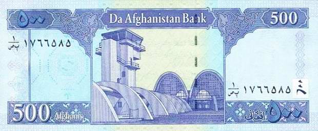 Five Hundred Afghani - paper banknote - 500 Afn. bill Front of note